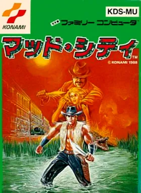 Mad City (Japan) (Beta) box cover front